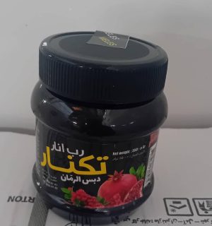 IMG_20250510_185800_235